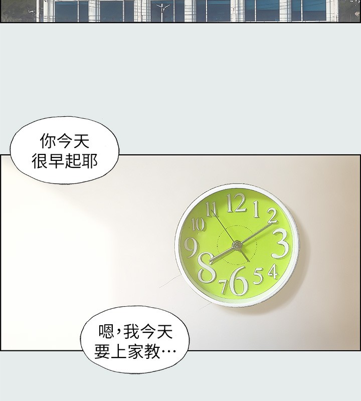 12P - 纵夏夜之梦(无码版)