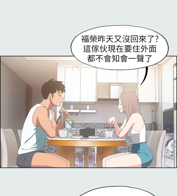 13P - 纵夏夜之梦(无码版)
