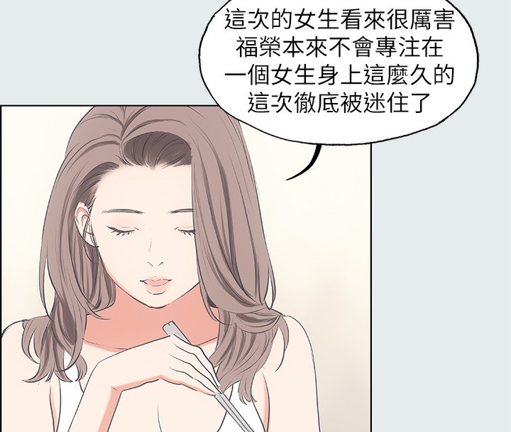 14P - 纵夏夜之梦(无码版)