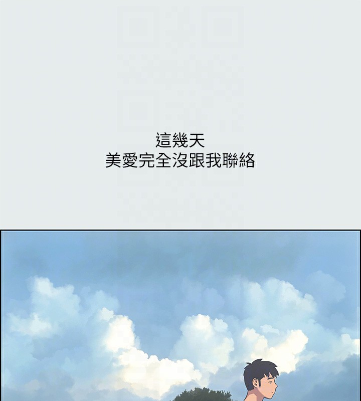 17P - 纵夏夜之梦(无码版)