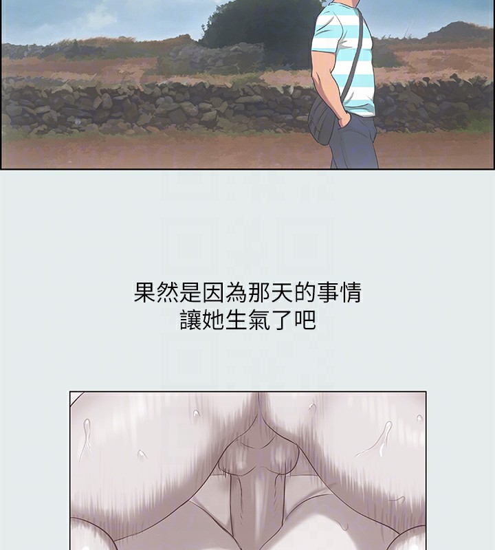 18P - 纵夏夜之梦(无码版)