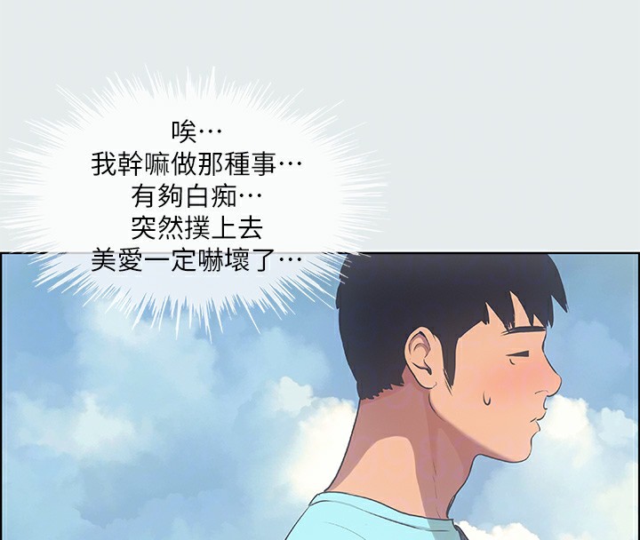 20P - 纵夏夜之梦(无码版)