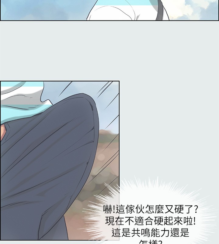 21P - 纵夏夜之梦(无码版)