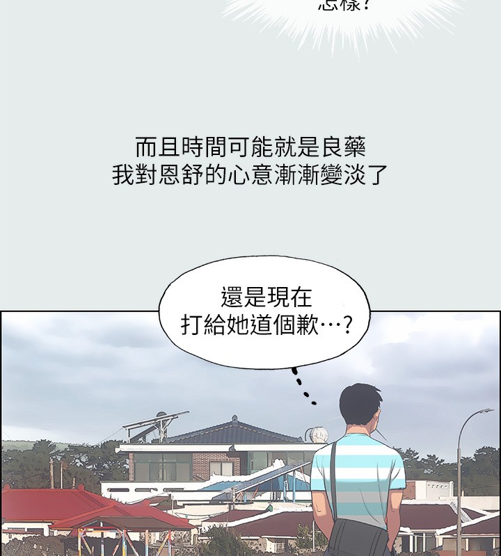 22P - 纵夏夜之梦(无码版)