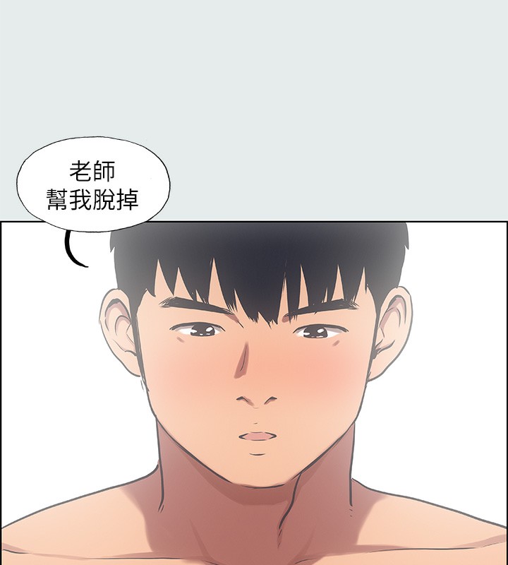 25P - 纵夏夜之梦(无码版)