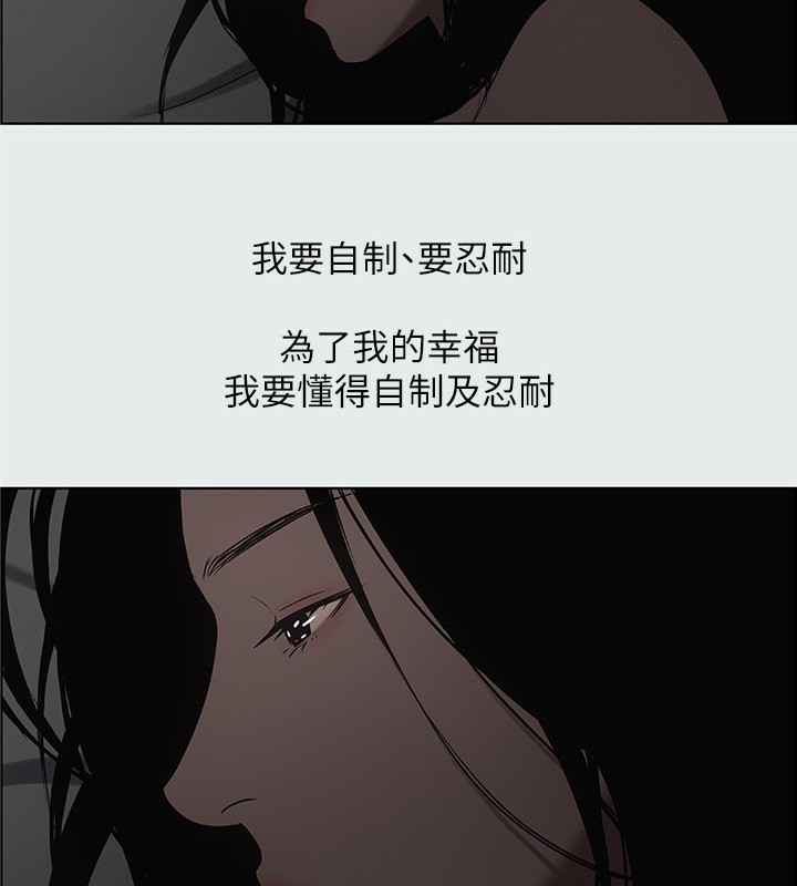 2P - 纵夏夜之梦(无码版)