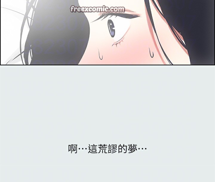 32P - 纵夏夜之梦(无码版)
