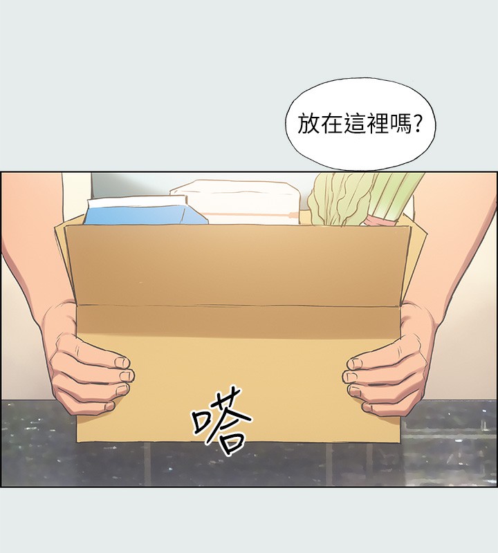 36P - 纵夏夜之梦(无码版)