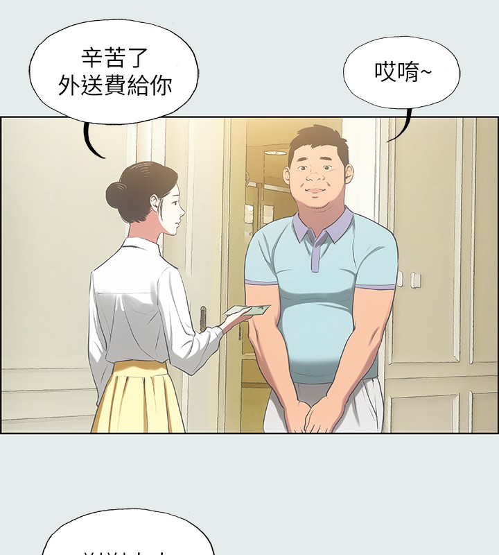 37P - 纵夏夜之梦(无码版)
