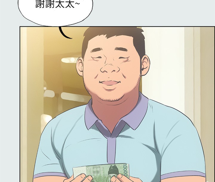 38P - 纵夏夜之梦(无码版)