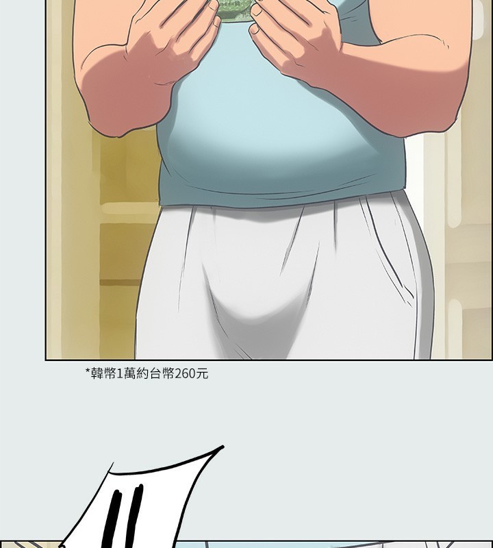 39P - 纵夏夜之梦(无码版)