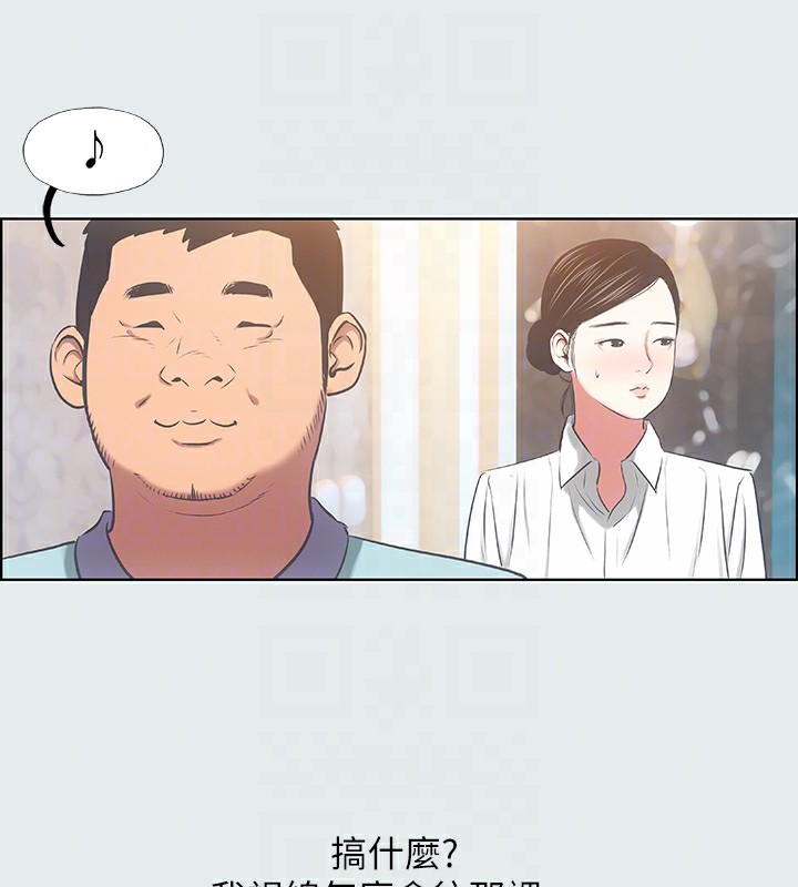 41P - 纵夏夜之梦(无码版)