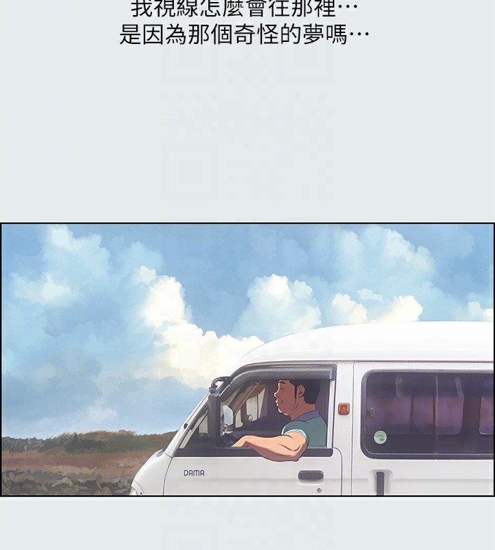 42P - 纵夏夜之梦(无码版)