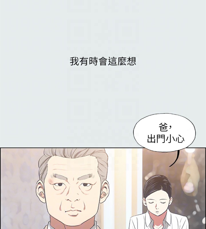 43P - 纵夏夜之梦(无码版)