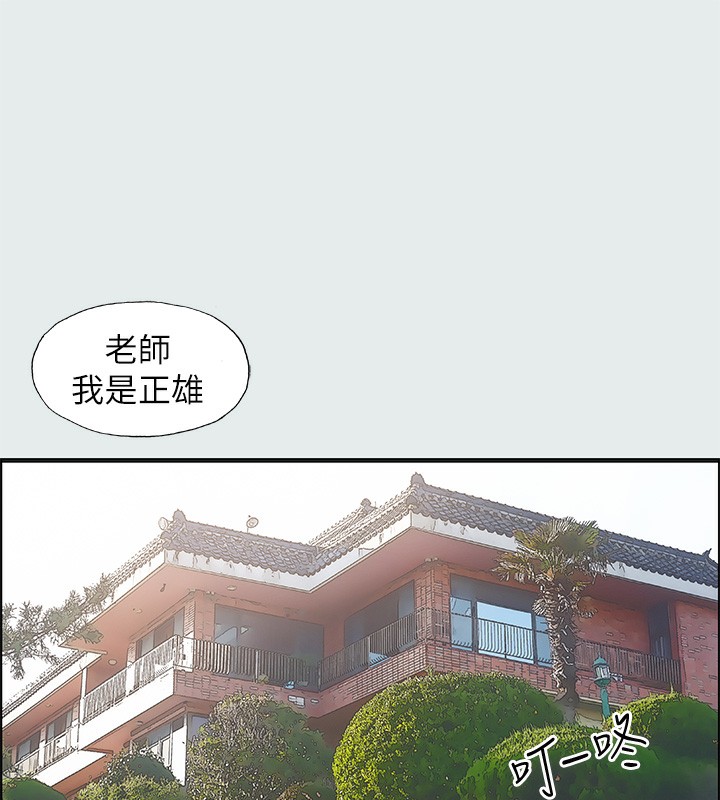 46P - 纵夏夜之梦(无码版)