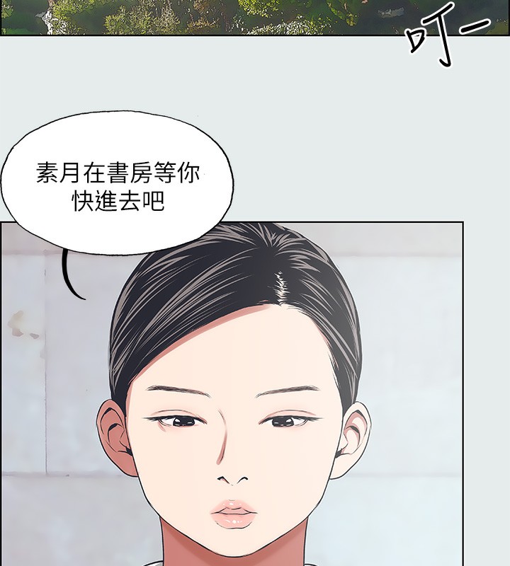47P - 纵夏夜之梦(无码版)
