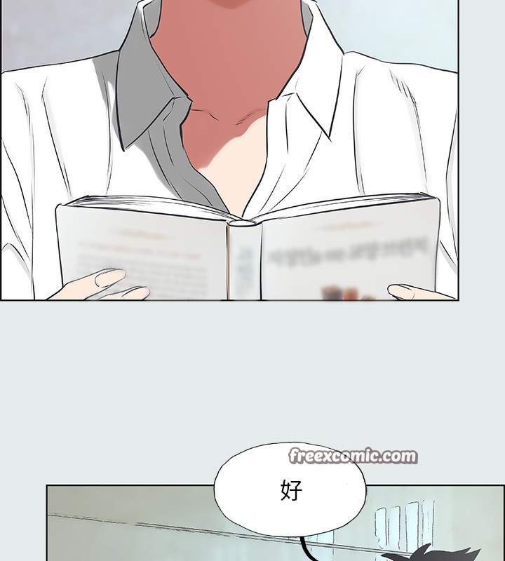 48P - 纵夏夜之梦(无码版)