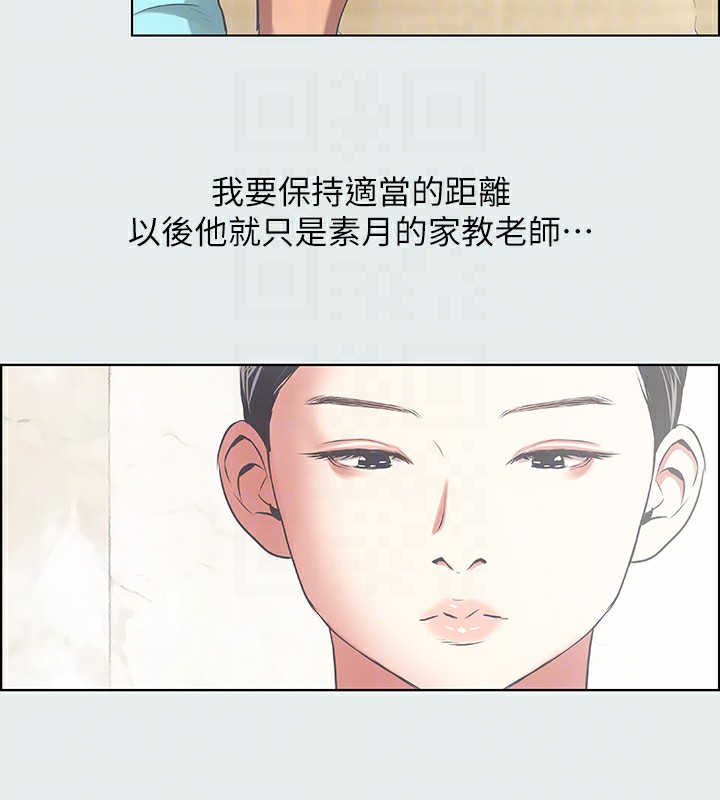 53P - 纵夏夜之梦(无码版)