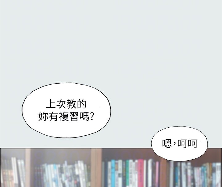 54P - 纵夏夜之梦(无码版)