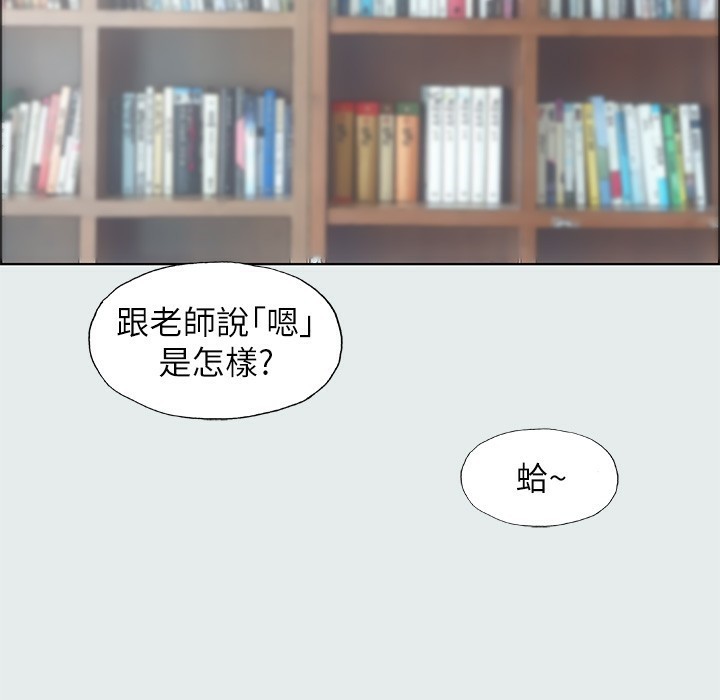 55P - 纵夏夜之梦(无码版)