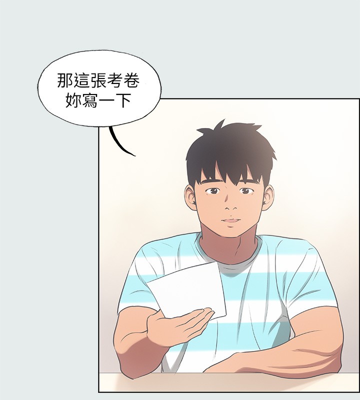 56P - 纵夏夜之梦(无码版)