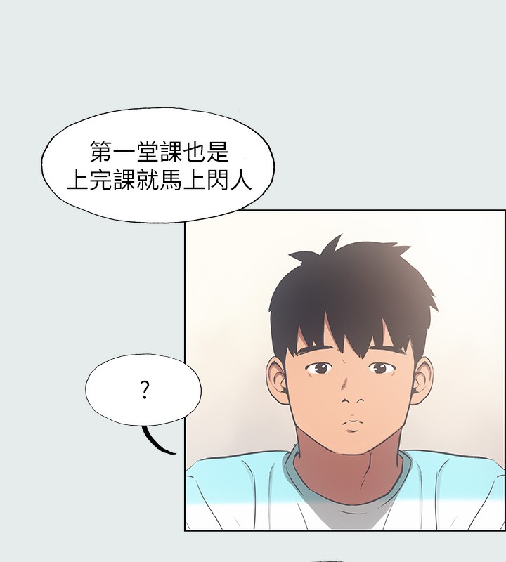 58P - 纵夏夜之梦(无码版)