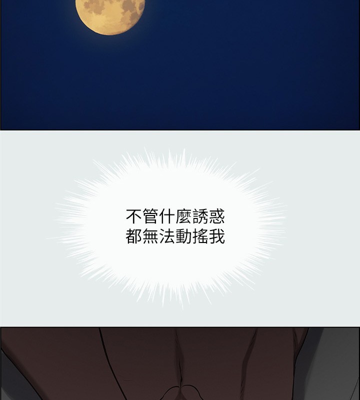 5P - 纵夏夜之梦(无码版)