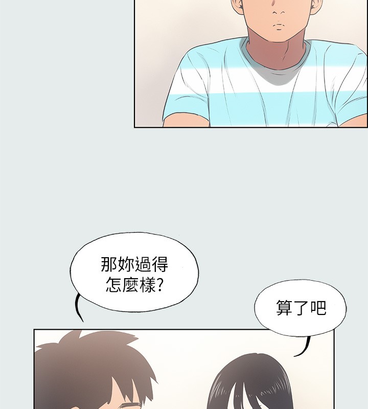 61P - 纵夏夜之梦(无码版)