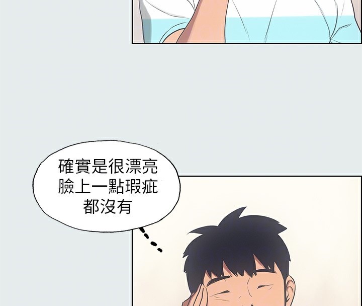 66P - 纵夏夜之梦(无码版)