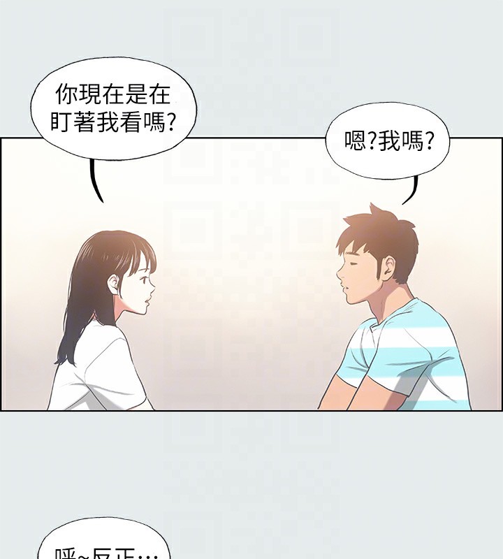 69P - 纵夏夜之梦(无码版)