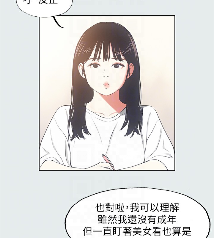 70P - 纵夏夜之梦(无码版)