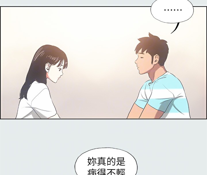 72P - 纵夏夜之梦(无码版)
