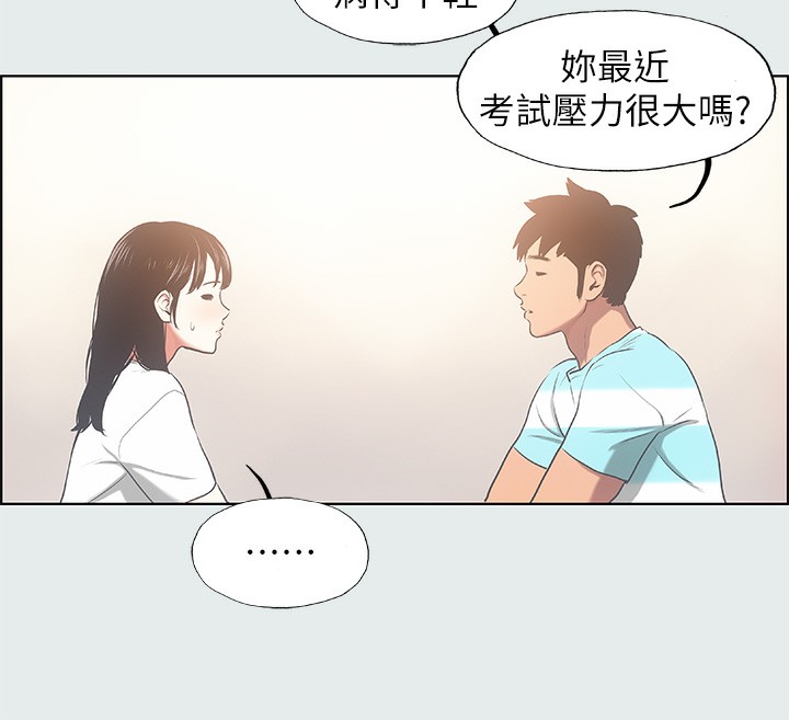 73P - 纵夏夜之梦(无码版)