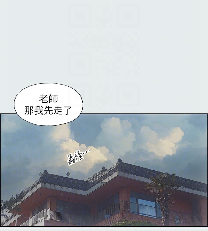 74P - 纵夏夜之梦(无码版)