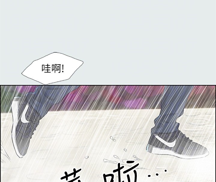 77P - 纵夏夜之梦(无码版)