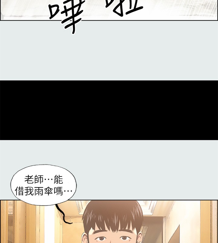 78P - 纵夏夜之梦(无码版)