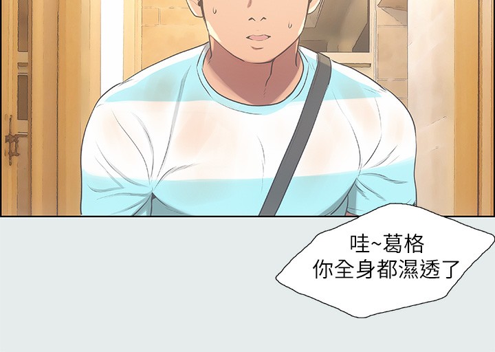 79P - 纵夏夜之梦(无码版)