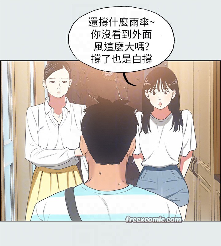 80P - 纵夏夜之梦(无码版)