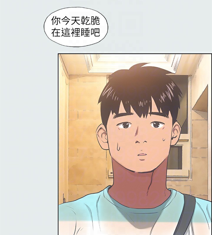 81P - 纵夏夜之梦(无码版)