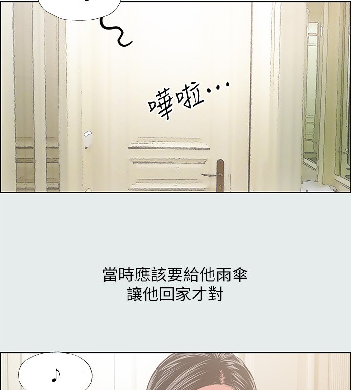 90P - 纵夏夜之梦(无码版)