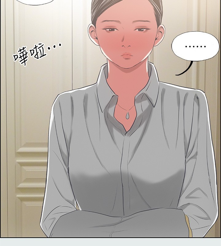 91P - 纵夏夜之梦(无码版)