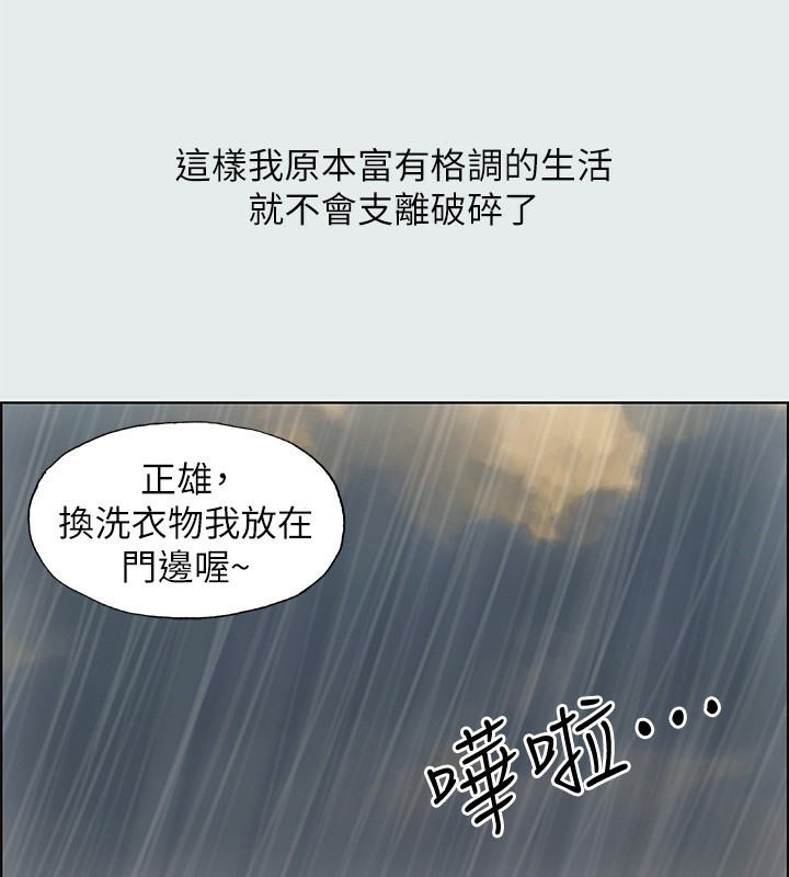 92P - 纵夏夜之梦(无码版)