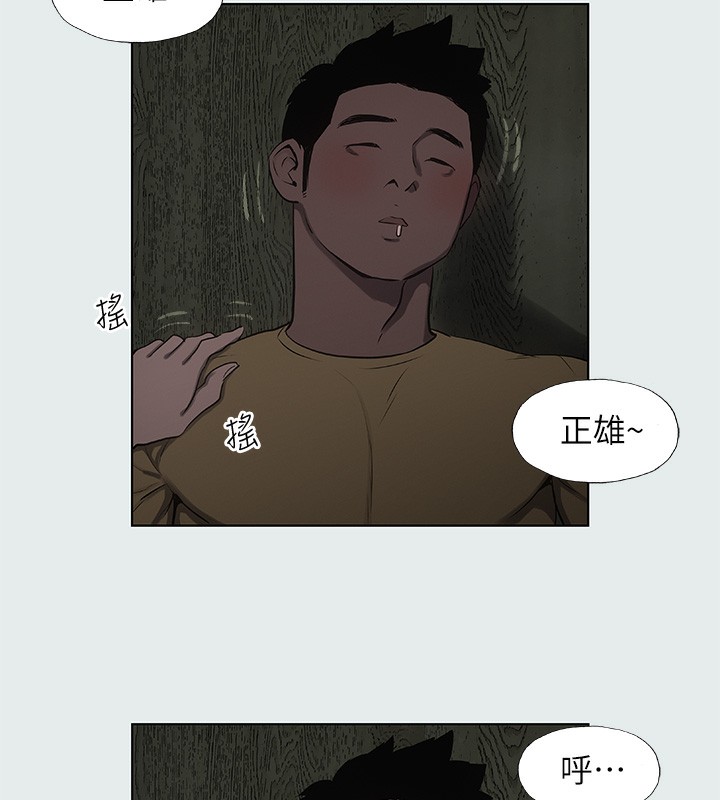 100P - 纵夏夜之梦(无码版)