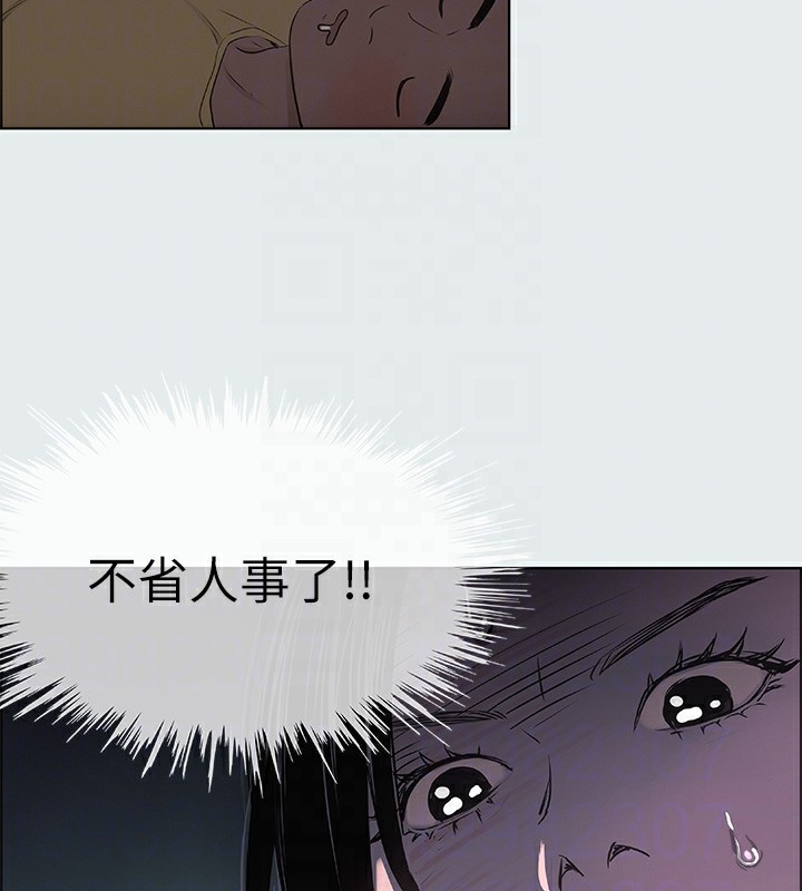 103P - 纵夏夜之梦(无码版)
