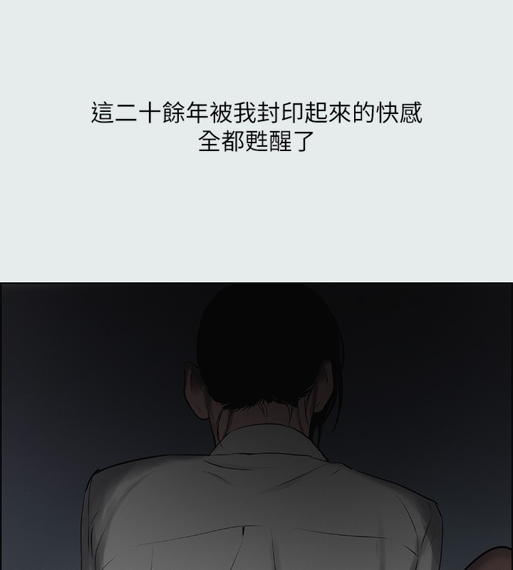 108P - 纵夏夜之梦(无码版)