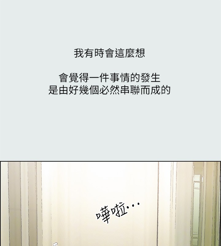 11P - 纵夏夜之梦(无码版)