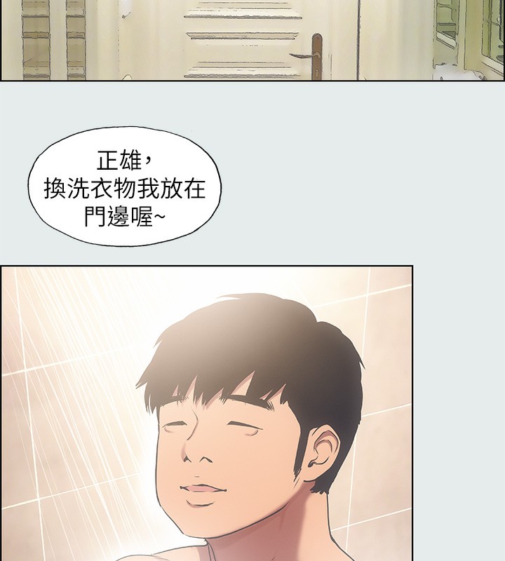 12P - 纵夏夜之梦(无码版)