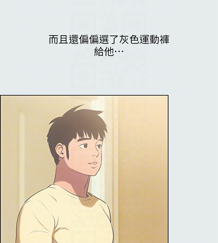 19P - 纵夏夜之梦(无码版)