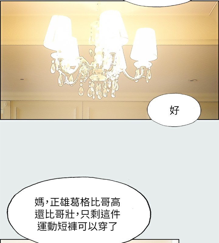 2P - 纵夏夜之梦(无码版)