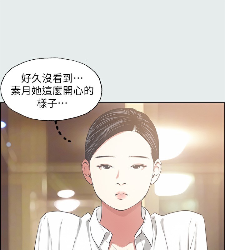 25P - 纵夏夜之梦(无码版)
